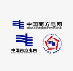 供电局中国南方电网logo标志图标高清图片