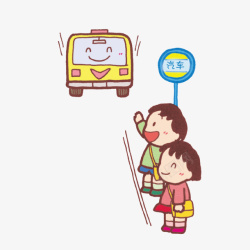 手牵手上学的小朋友卡通小朋友等公交车高清图片