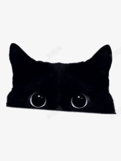黑猫png免抠素材_新图网 https://ixintu.com 动物 喵星人 宠物背景图片 小动物图片 毛茸茸的的猫咪 猫咪 猫子 黑猫简笔画