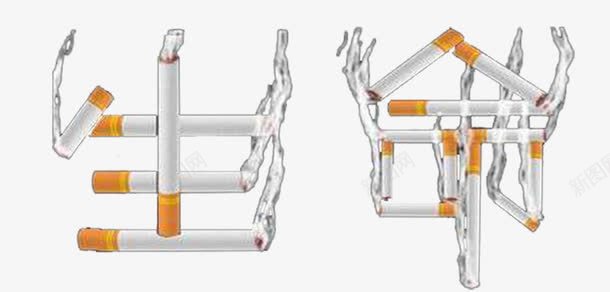 Notsmoking戒烟大使png免抠素材_新图网 https://ixintu.com 健康 字 烟头 生命