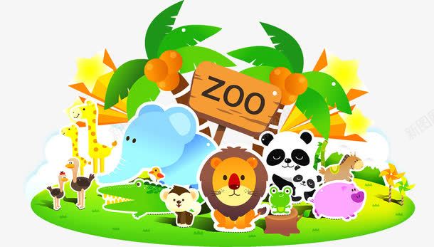 动物园矢量图ai免抠素材_新图网 https://ixintu.com zoo 中国动物园 动物园 大象 熊猫 狮子 矢量图 长颈鹿