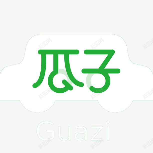 瓜子二手车软件logo图标png_新图网 https://ixintu.com logo 买车 二手车行 图标 瓜子二手车 生活助手 软件工具