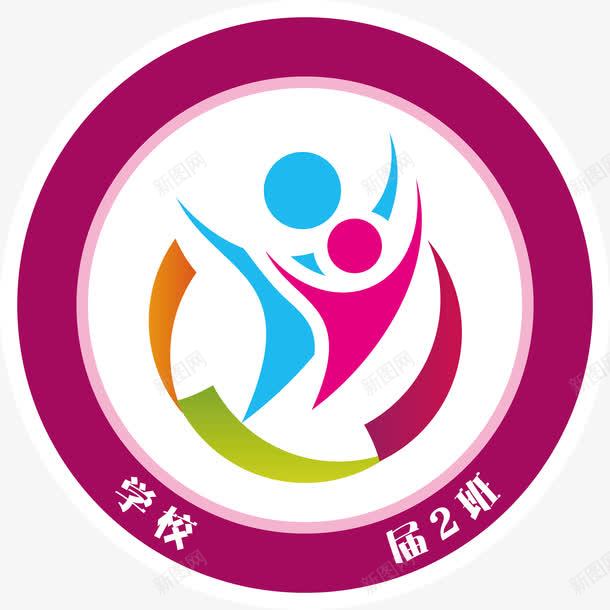 小学班级logo图案图标png_新图网 https://ixintu.com logo 圆形班徽 小学班级图案 标识 班名 班级图案