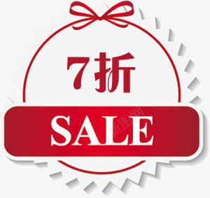 7折SALE图标淘宝标签图标