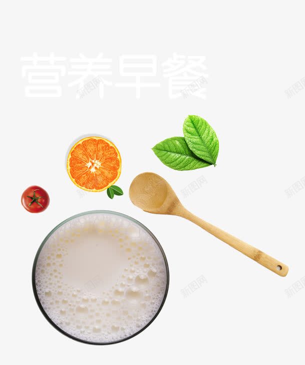 营养早餐png免抠素材_新图网 https://ixintu.com 健康 早餐 木勺子 橙子 番茄 薄荷叶 豆浆 饮料 饮食