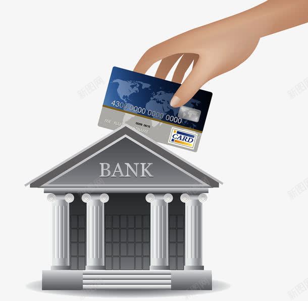 银行借贷psd免抠素材_新图网 https://ixintu.com 信用卡 借贷 贷款 银行