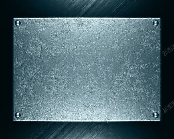金属背景背景图片免费下载 素材7mmupkguq 新图网 金属背景背景图片免费下载 素材7mmupkguq 新图网
