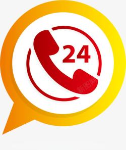 官方logo24小时订购电话高清图片