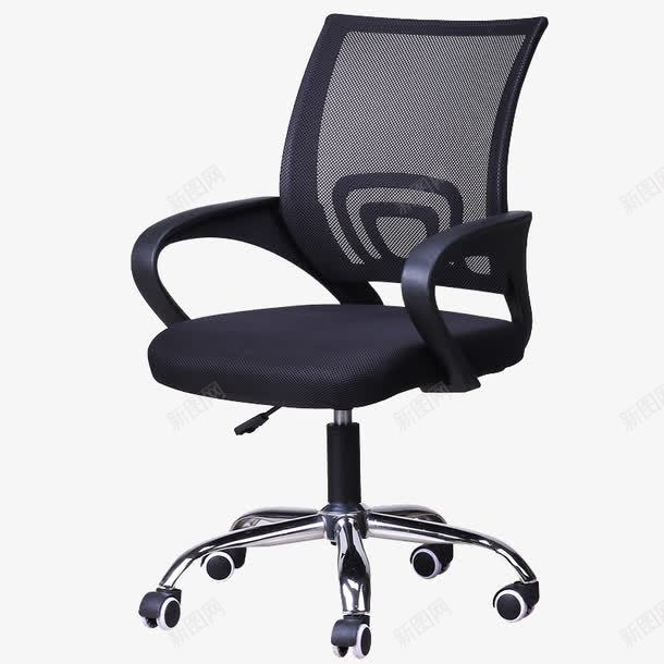 黑色网布办公椅png免抠素材_新图网 https://ixintu.com 产品实物 坚固 滑动 电脑椅