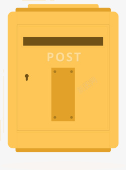 黄色卡通信箱矢量图素材