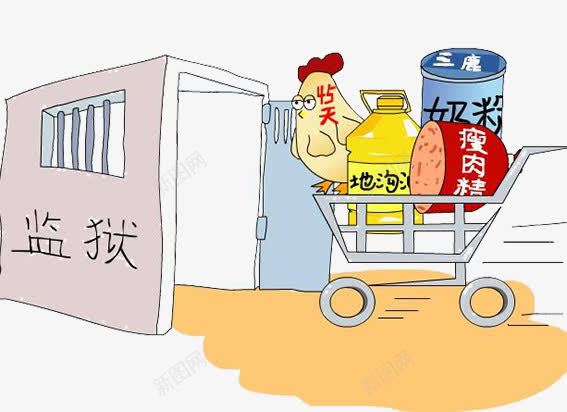 法治漫画食品安全png免抠素材_新图网 https://ixintu.com 卡通 图案 法制 法治 漫画