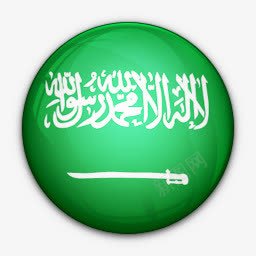 阿拉伯国旗对沙特世界国旗图标png_新图网 https://ixintu.com Arabia flag of saudi 国旗 对 沙特 阿拉伯