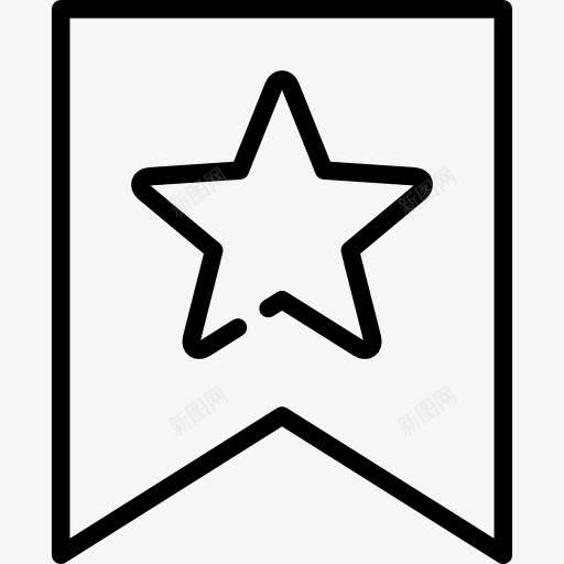 明星图标png_新图网 https://ixintu.com 丝带 星星 最喜欢的形状 最喜欢的花边
