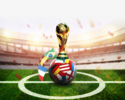 荣耀世界杯决战2018世界杯高清图片