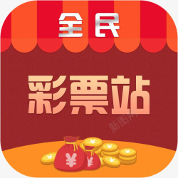 OK彩票APP手机全民彩票站体育图标高清图片