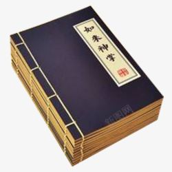武林秘籍笔记本如来神掌内页黄色纸张高清图片