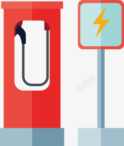 矢量充电汽车新能源汽车充电桩图标高清图片