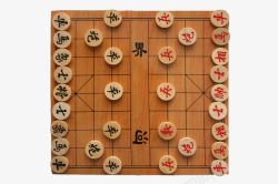 木制象棋棋盘素材