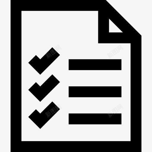 验证商业列表图标png_新图网 https://ixintu.com 列表 商业 商务 检查 电子商务 纸 项目 验证