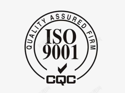ISO9001质检标志图标图标