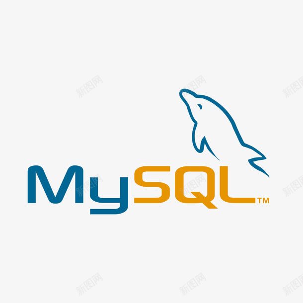 MySQL数据库标志png免抠素材_新图网 https://ixintu.com 数据库 标志 矢量标志