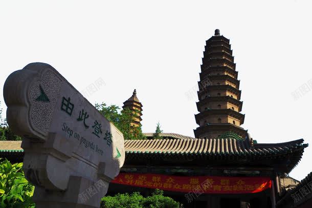 太原双塔寺png免抠素材_新图网 https://ixintu.com 双塔寺 名胜古迹 图库 地方景点 太原 实物图 摄影 旅游摄影 清晰 风景名胜 高清 高清图片