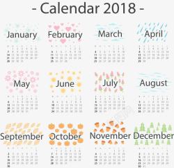 手绘2018年日历素材