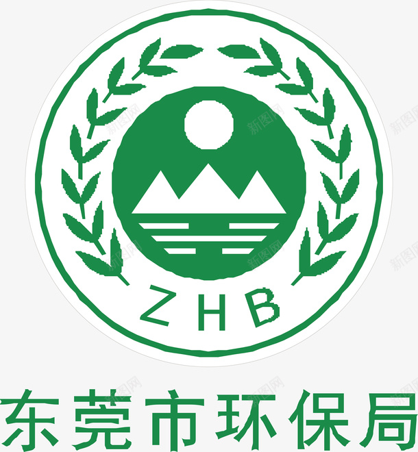 东莞市环保局logo矢量图图标ai_新图网 https://ixintu.com 东莞市环保局 企业LOGO标志矢量 企业logo 企业商标 图标 标志 标识 矢量图