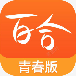 百合LOGO手机百合网社交logo图标高清图片
