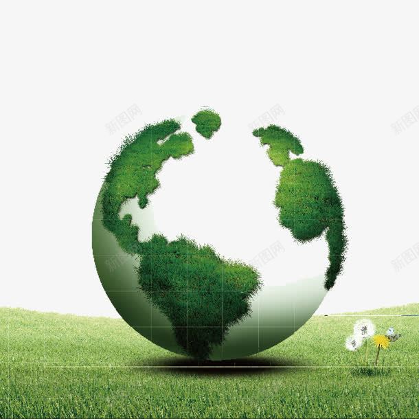 绿色地球地平面png免抠素材_新图网 https://ixintu.com 保护环境 地平面 宣传页背景 环保行业 绿色环保 绿色能源 节能减排