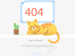 提示错误提示卡通时尚404错误提示高清图片