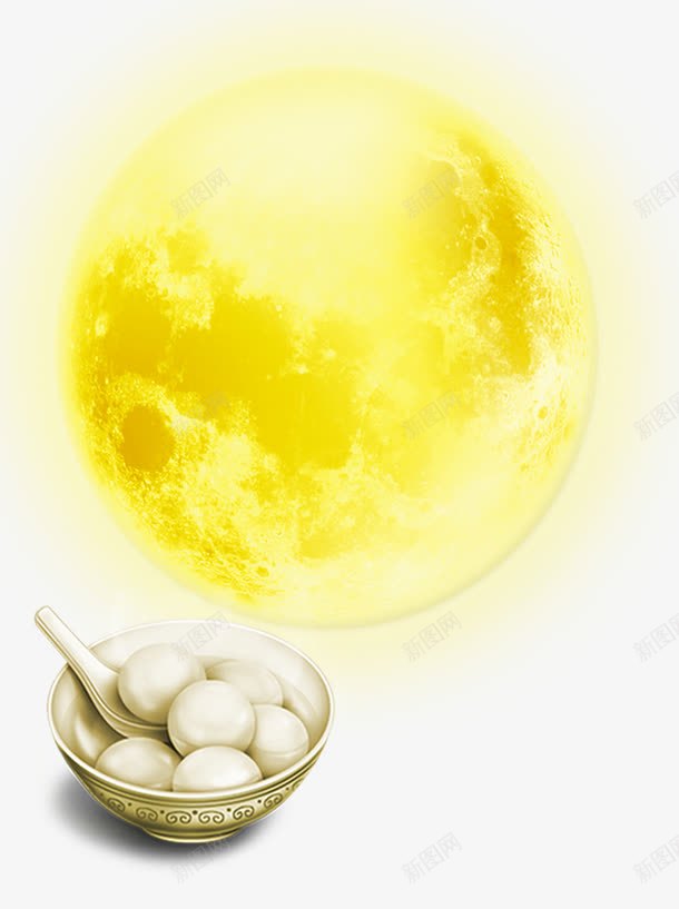 明亮的月亮png免抠素材_新图网 https://ixintu.com 元宵节 明月 黄色