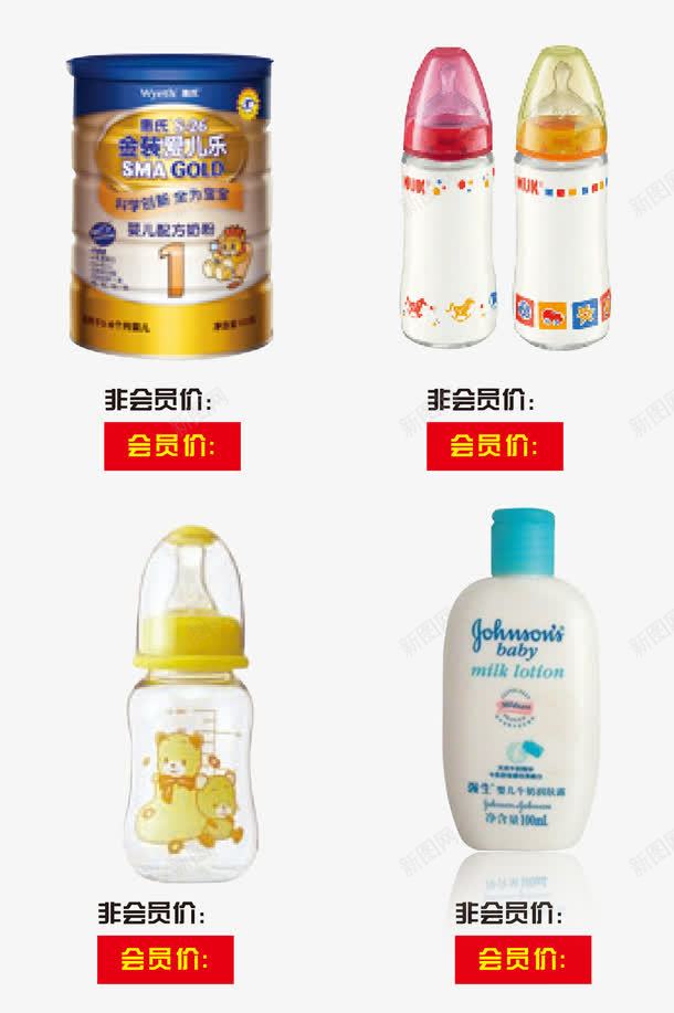 淘宝母婴用品png免抠素材_新图网 https://ixintu.com 奶瓶 奶粉 母婴海报设计 淘宝天猫海报设计素材