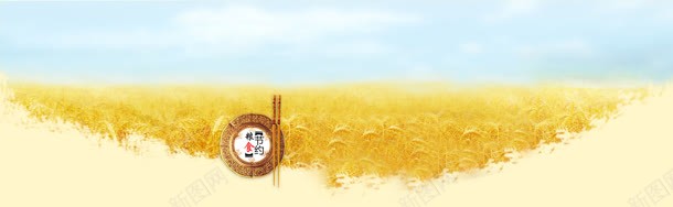 黄色小麦节约粮食背景banner背景