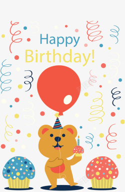 快乐小熊过生日的棕色小熊矢量图高清图片