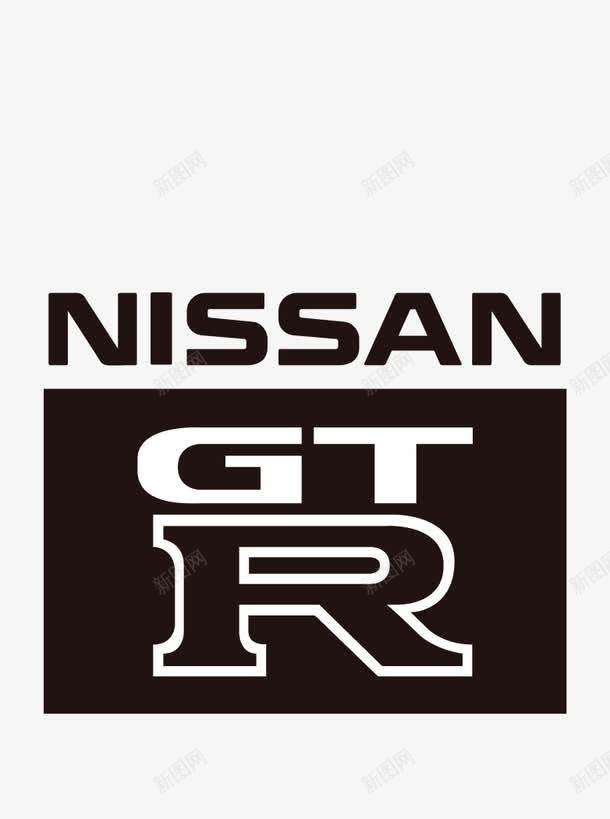 nissan图标png_新图网 https://ixintu.com GTR logo nissan 日产GTR 汽车标志