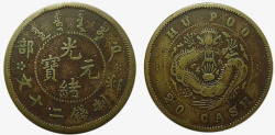古老的硬币古代硬币收藏高清图片