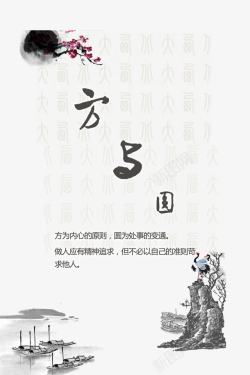 素描山水山水画高清图片