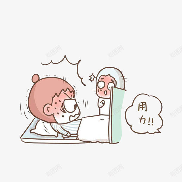 卡通用力生小孩流汗的孕妇png图片免费下载 素材7niukvguv 新图网