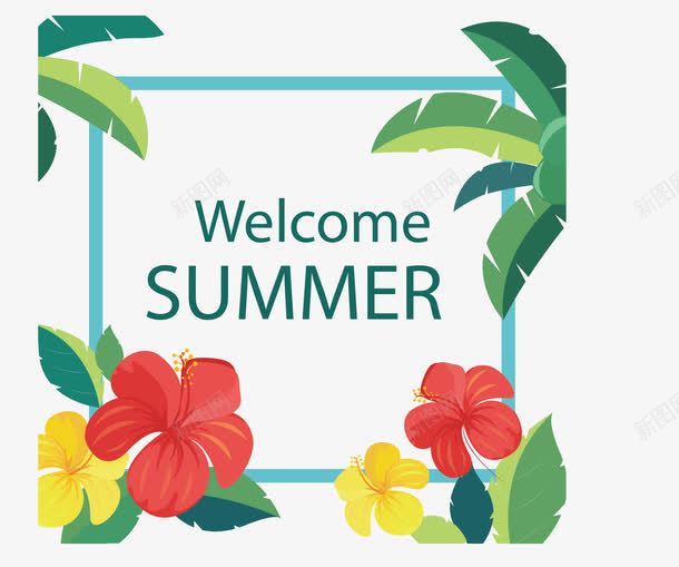 欢迎来到夏天png免抠素材_新图网 https://ixintu.com 夏日 彩色 树叶 花朵 边框