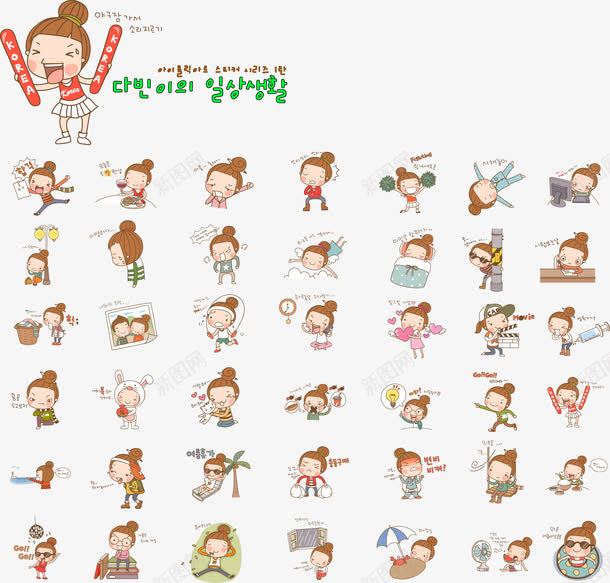 韩国卡通女孩矢量图eps免抠素材_新图网 https://ixintu.com Q版人物 卡通形象 搞笑造型 韩国女孩 矢量图