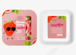 草莓水果塑料包装盒素材