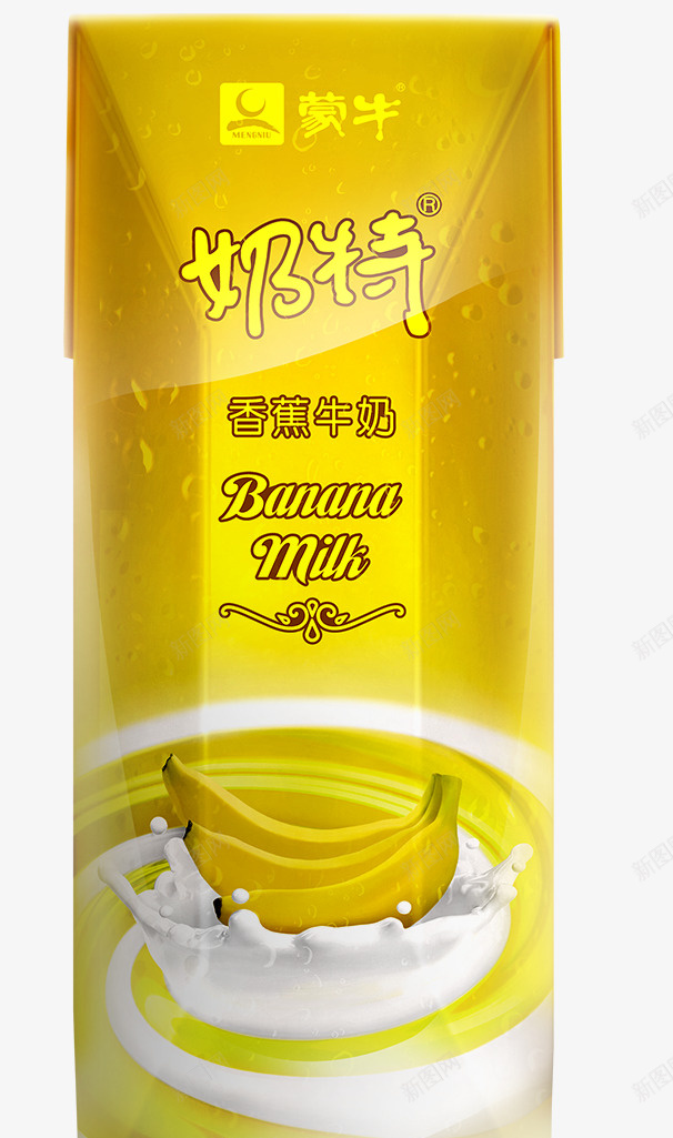 香蕉牛奶盒子psd免抠素材_新图网 https://ixintu.com 大香蕉大 香蕉牛奶盒子金黄色盒子