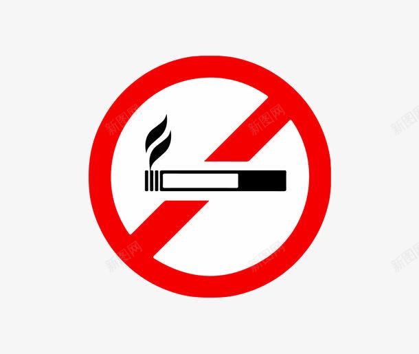 红色禁止吸烟图标png_新图网 https://ixintu.com ai格式 icon nbs nosmoking 不准吸烟 创意 卡通 图标 图案 扁平设计 烟头 禁止 警示图标