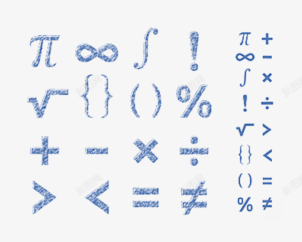 数学符号加减乘除png免抠素材_新图网 https://ixintu.com 加减乘除 大于等于 学习方式 小学数学 数学符号 数学课程 计算算术