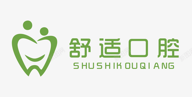 舒适口腔医院logo图标png_新图网 https://ixintu.com logo logo设计 口腔logo 口腔logo矢量 口腔医院logo 牙科logo 牙齿 牙齿logo