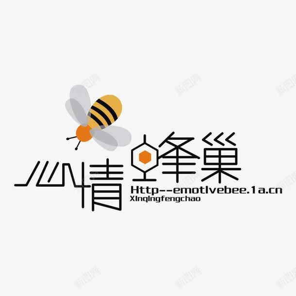 心情蜂巢图标png_新图网 https://ixintu.com logo 地产 字体设计 小蜜蜂 排版设计 黄色