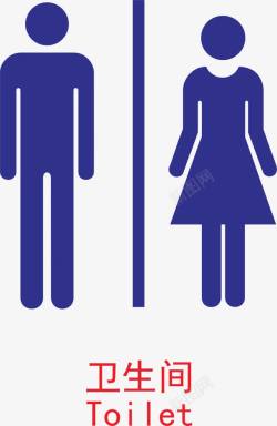 加油站标志设计洗手间加油站的标志高清图片