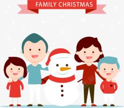 雪人家庭全家人的圣诞节高清图片