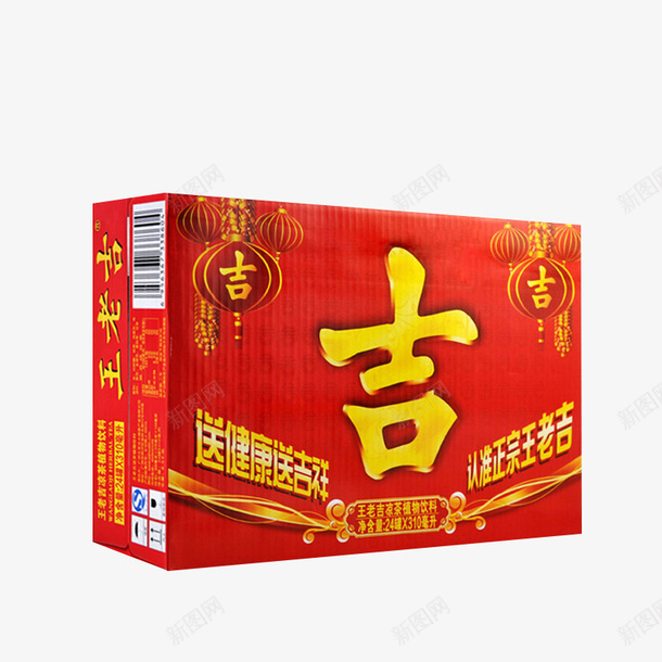 一箱王老吉凉茶箱装凉茶png免抠素材_新图网 https://ixintu.com 凉茶 凉茶饮料 广东凉茶 王老吉 王老吉凉茶 箱装王老吉